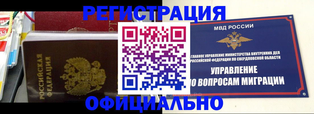 форма 3 в Томской области