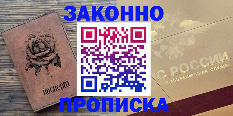 регистрация для школы в Томской области